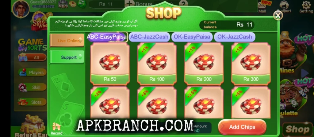 Teen Patti Crown Game deposit