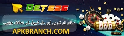 Bet626 Game interface screenshot