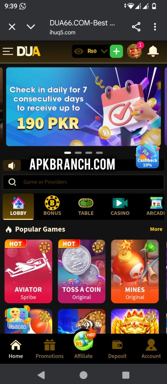 Dua66 Game interface screenshot
