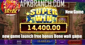 Alano DT 2 Game rewards