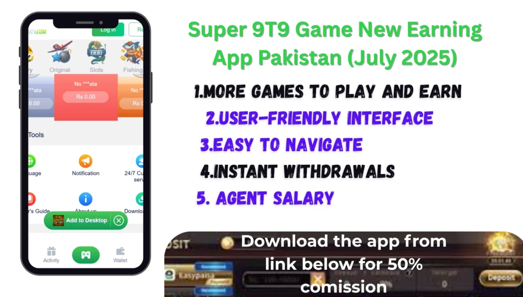 Super 9T9 Game interaface screenshot
