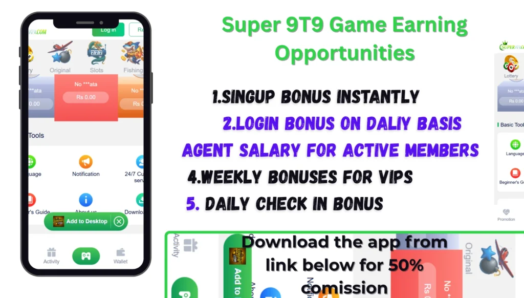Super 9T9 Game rewards