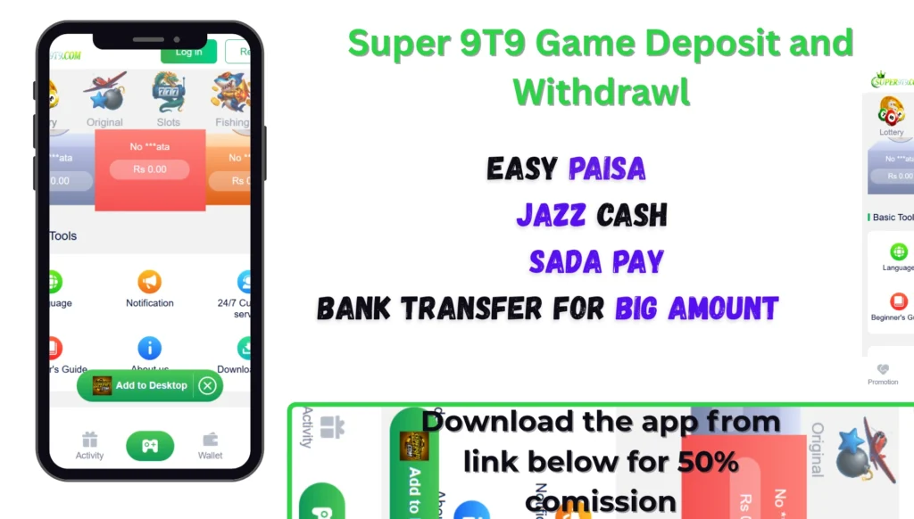 Super 9T9 Game withdrawal