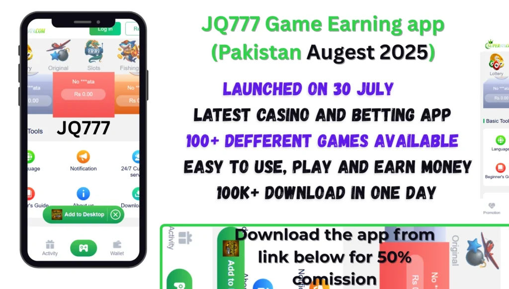 JQ777 Game interface screenshot