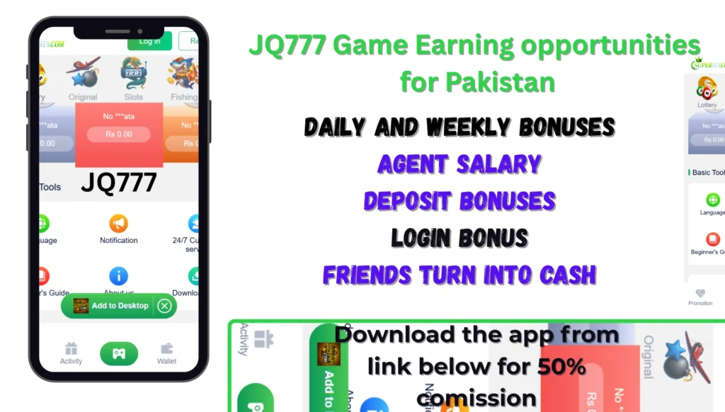 JQ777 Game rewards