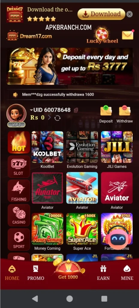 Dream 17 Game interface screenshot