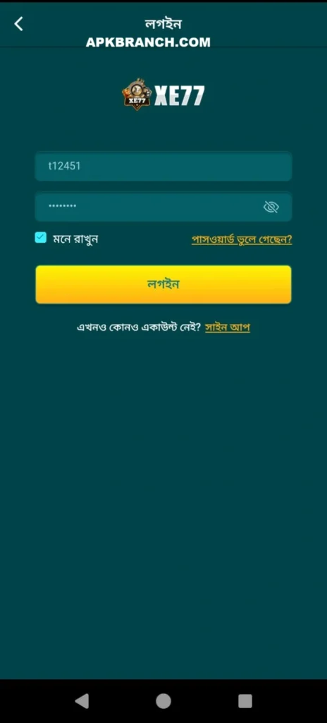 XE77 Game login