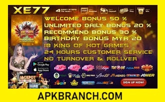 XE77 Game rewards