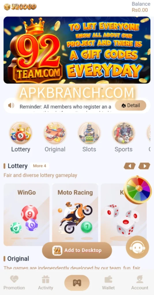 92 Coco Game interface screenshot