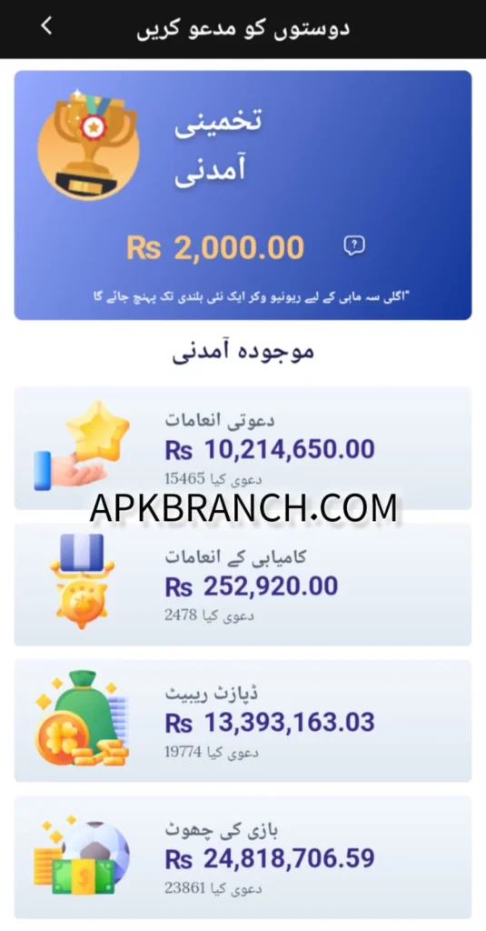 PK33 Game bonus