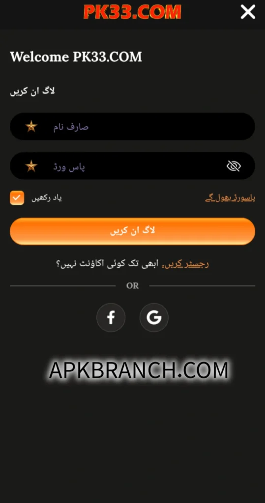 PK33 Game login