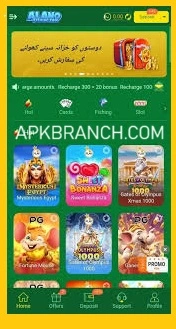 Alano Fishing Game interface screenshot