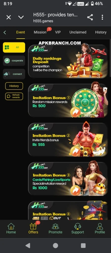 H555 Game rewards