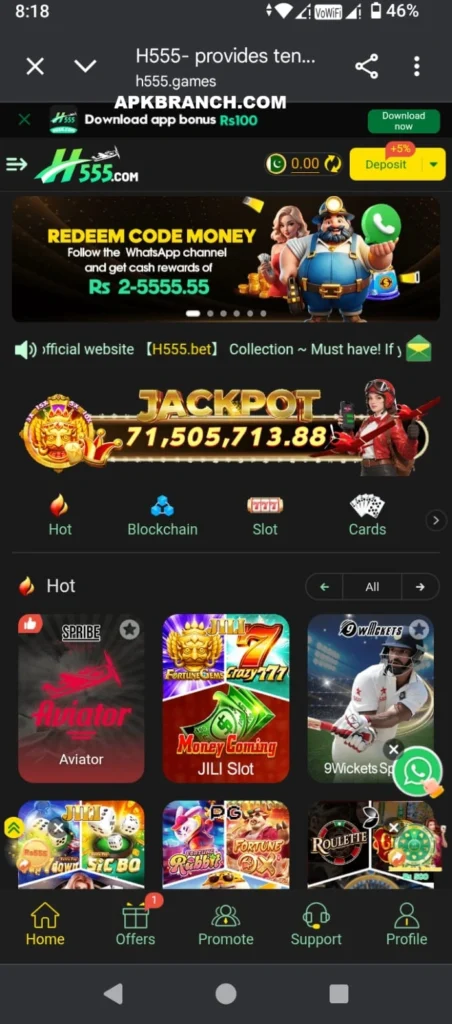 H555 Game interface screenshot