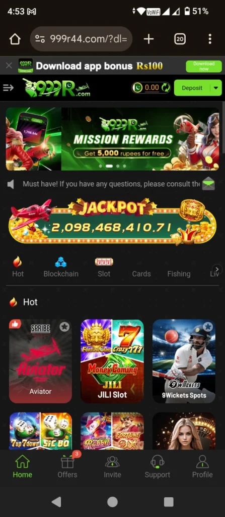 999r game interface screenshot