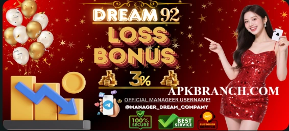 Dream92 Game rewards