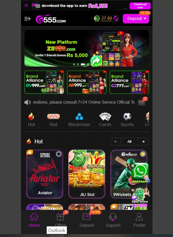 G555 Game interface screenshot