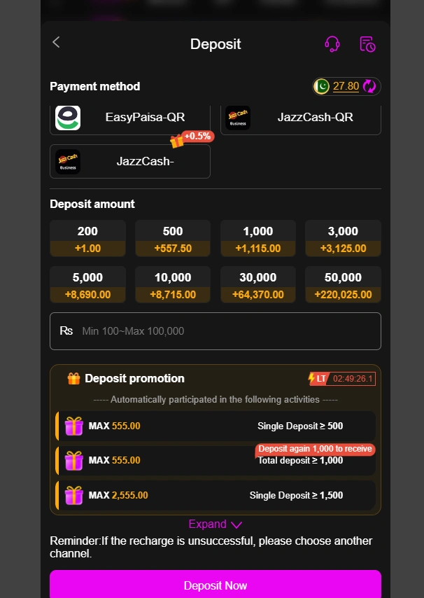 G555 Game deposit section image