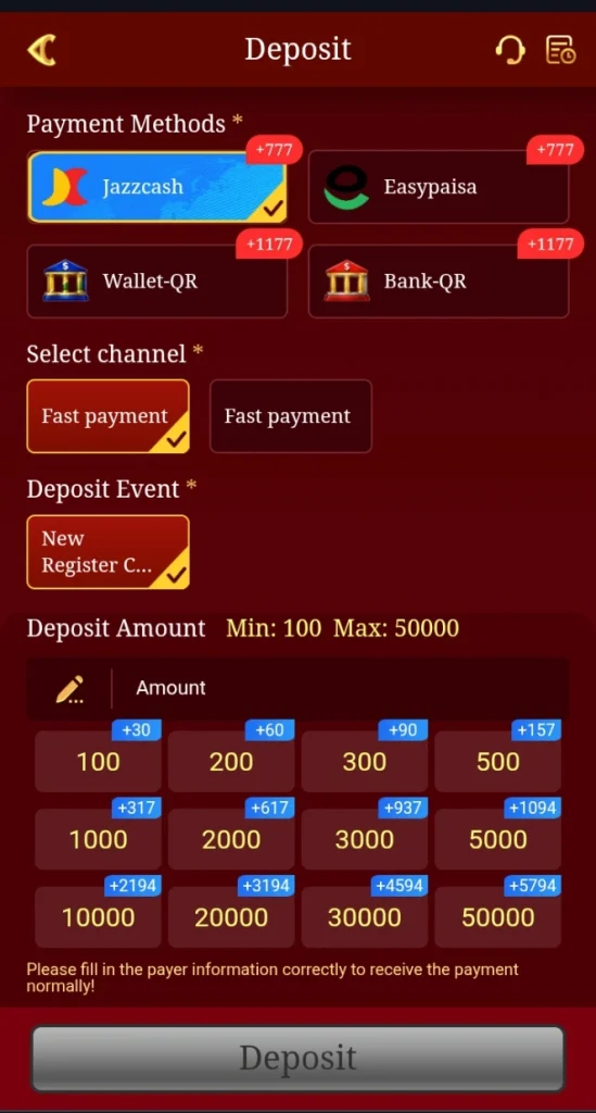 W33 Game Deposit section