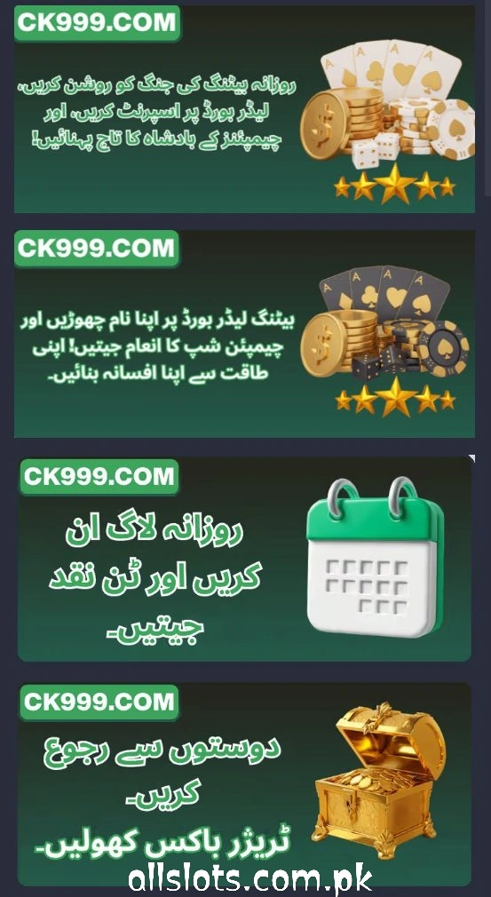 CK999 Game rewards image
