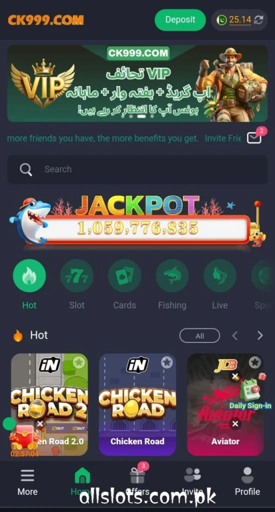 CK999 Game interface image