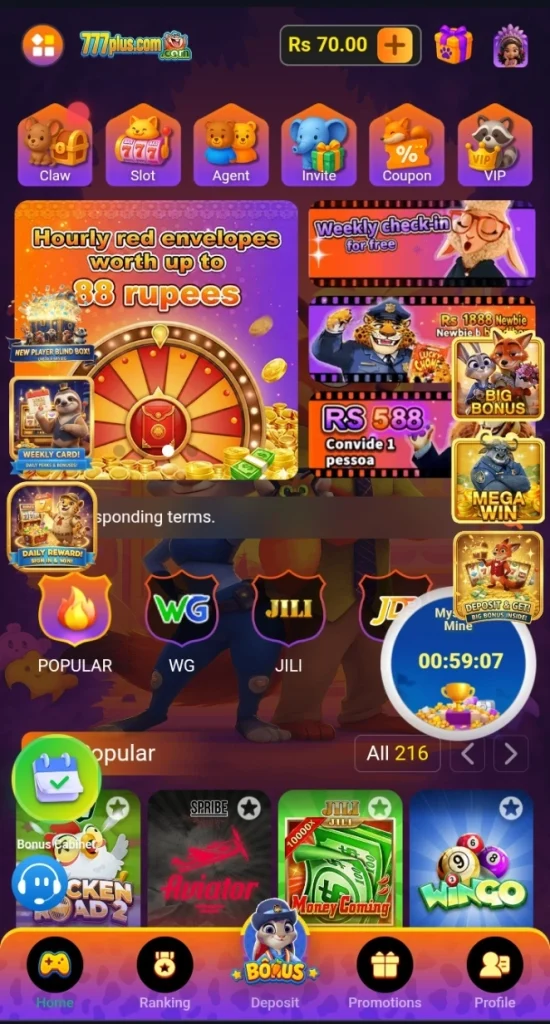 777Plus Game interface screenshot