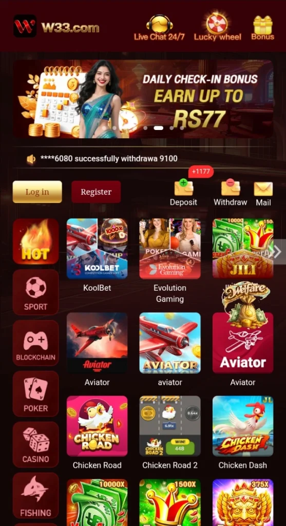 W33 Game Interface screenshot